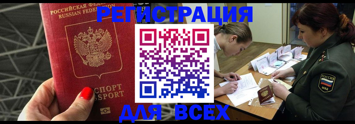 пропишу в квартире в Ялте